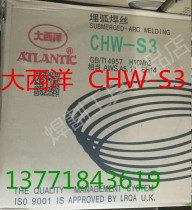  Atlantic submerged arc welding wire CHW-S3(H10Mn2 submerged arc welding wire)Carbon steel submerged arc welding wire 3 2 4 0 5 0