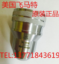 (Original Flying Matt) Plasma wearing parts 100A 200A protection Cup 36-1016 36-1018