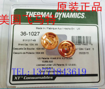 Original flying horse te protective cap 36-1025 36-1027 36-1028 36-102 36-1030