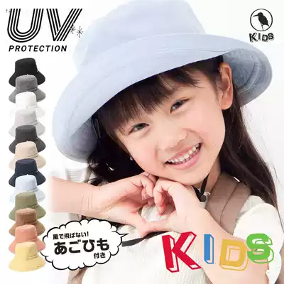 Parent-child hat UPF50 export Japanese boys and girls cotton folding big hat brim sunscreen hat fishing