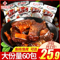 洞庭哥 Spicy Fish Row 26G*40 упаковки Hunan Special -рыбный хвост рыбь