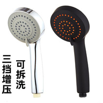 Black household multifunctional water shower shower shower nozzle universal removable shower head