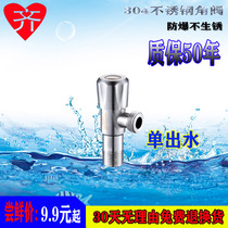 304 stainless steel thickened single Cold hot one in two out 4 points household faucet water stop triangle valve lengthened 4 points Universal