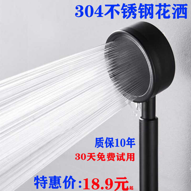 304 stainless steel super pressurized black shower small low water pressure filter shower nozzle set shower head household