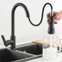 Kitchen Faucet hot and cold 304 drawn stainless steel wash nappy dual-use two-in-one tap outlet head multi-purpose