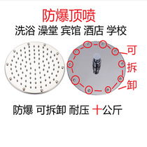 Stainless steel shower shower shower head single head bathroom toilet universal removable water heater large top nozzle