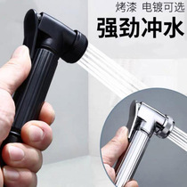 Toilet spray gun faucet women washer nozzle toilet toilet water gun companion flusher household high pressure booster