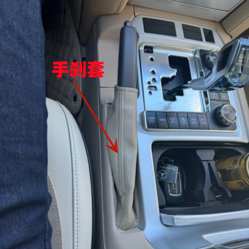 16-20 ランドクルーザー ハンドブレーキ ダストカバーに適合 ランドクルーザー ハンドブレーキレバー レザーカバー パーキングダストカバー