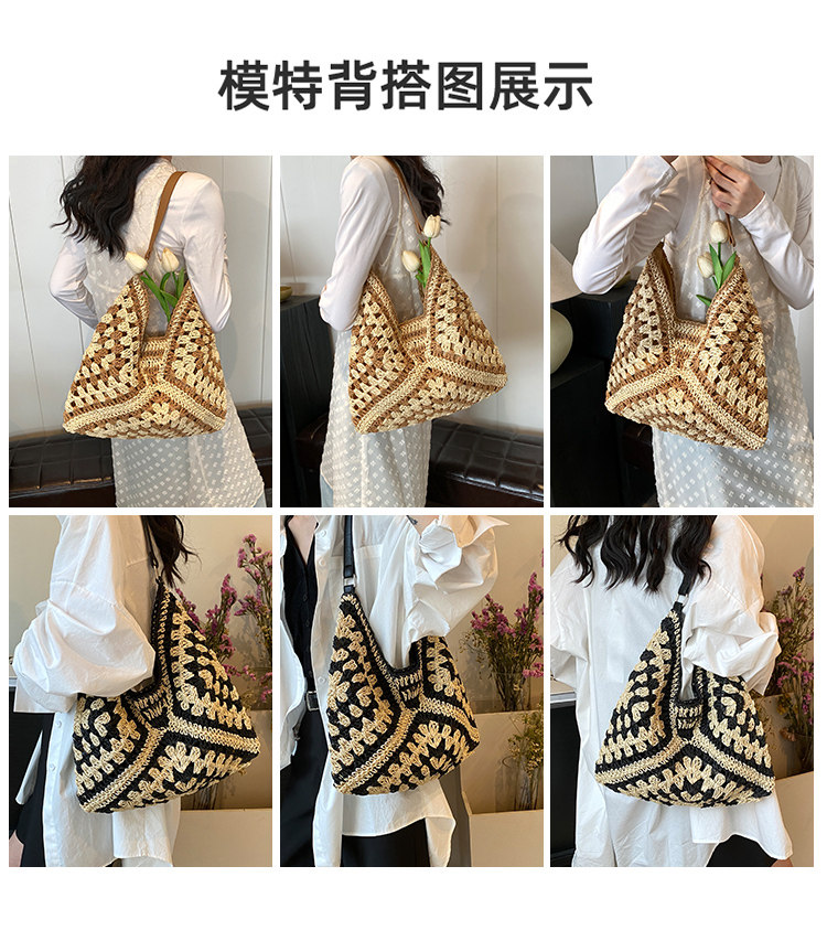 Сумка 慵懒风编织包包女士2024新款夏季大容量草编包小众设计单肩托特包 OTHER