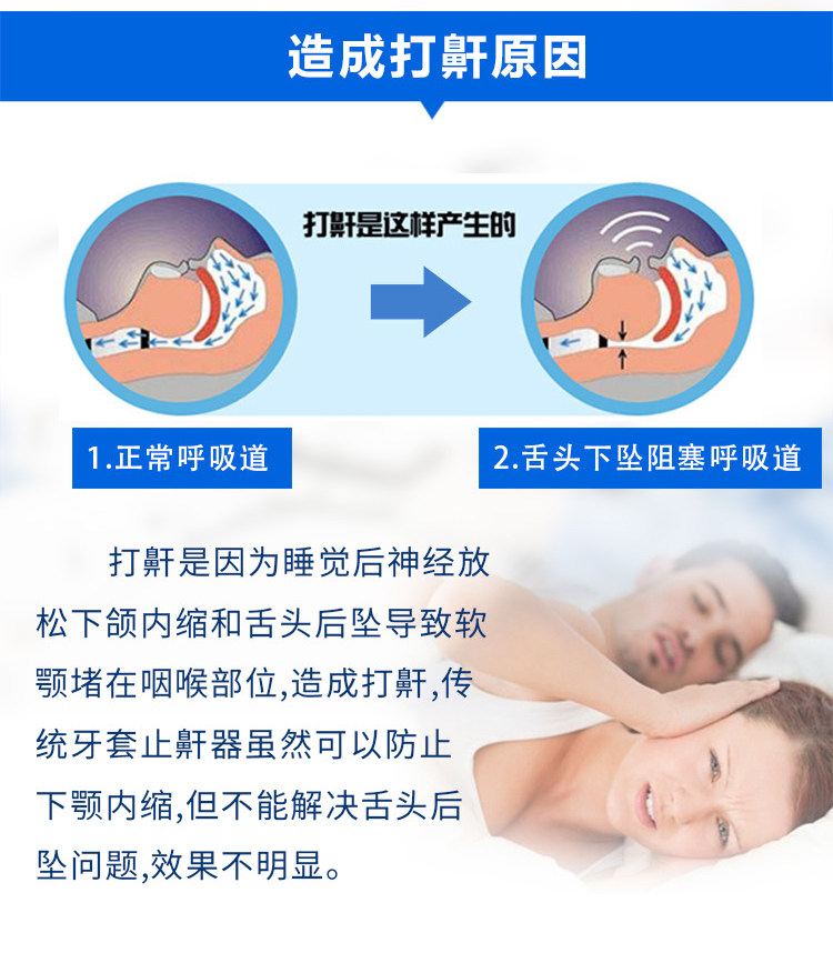 Купить Предметы гигиены Подлинный храп храп взрослым удобно храп храп ...