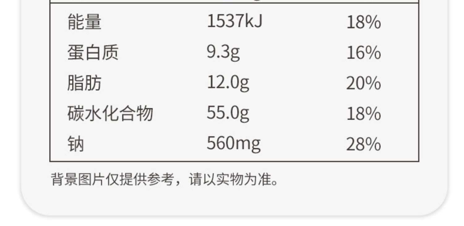 芬兰进口黑麦脆片组合150g*2包