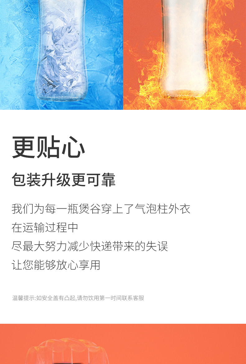 沃尔玛在售 煲谷 鲜榨玉米汁 无色素香精 210ml*6瓶 玻璃瓶装 图7