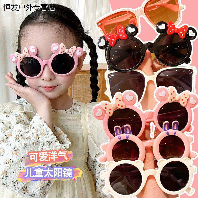 CHILDREN'S GLASSES MALE GIRL FASHION CUTE SUNGLASSES MALE GIRL SUNSCREEN ANTI-UV GLASSES BABY SUNGLASSES TIDE-TAOBAO