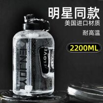 Large Capacity Water Cup Sports Kettle Fitness Water Cup Mens Great Kettle Tons Barrel Cup of Space Cup Tennis Red Big belly Cup portable