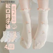 Moon Socks Children Pure Cotton Spring Autumn Summer Season Thin August Maternal sleeping month postpartum Eight 9 parts ten 10 mid-cylinder