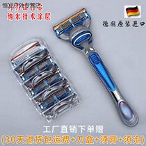 German Import Process Imports 5 layers of razors Manual scraping knife head Manual five layers scraping face knife head scratches