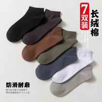 Socks Male Summer Thin Boat Socks Mens Short Socks Deodorant Sports Invisible Socks Spring Autumn Light Cotton Socks Low Bunch of Mens Sox