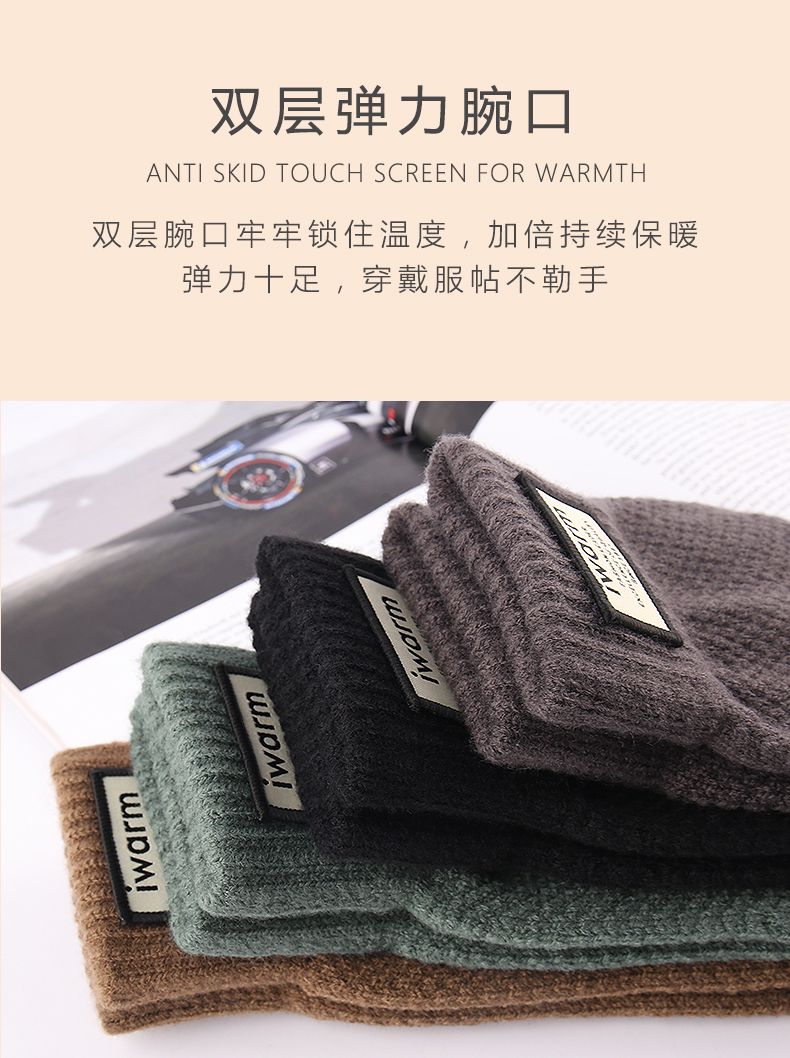 Găng tay màn hình cảm ứng mới cho nam mùa đông dày ấm áp dệt kim len chống lạnh màu đen chống mài mòn và chống gió - Găng tay