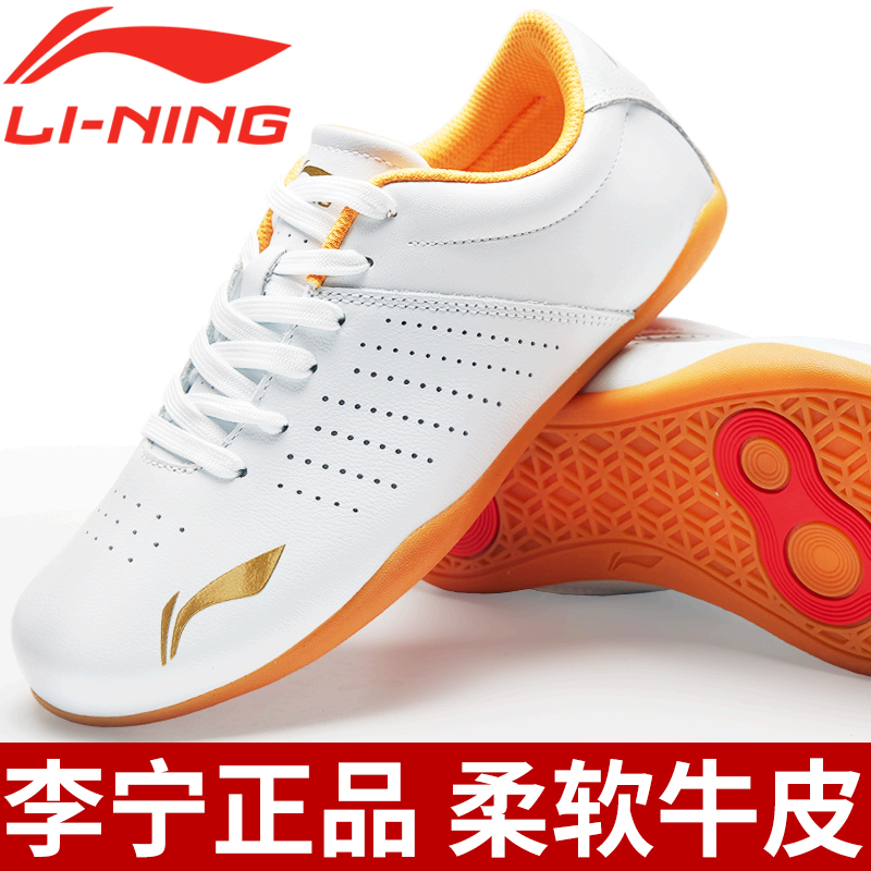 Li Ning 太極拳シューズ レディース 本革 牛革底 夏用 太極拳 八段錦 トレーニングシューズ メンズ プロ 格闘技 トレーニングシューズ