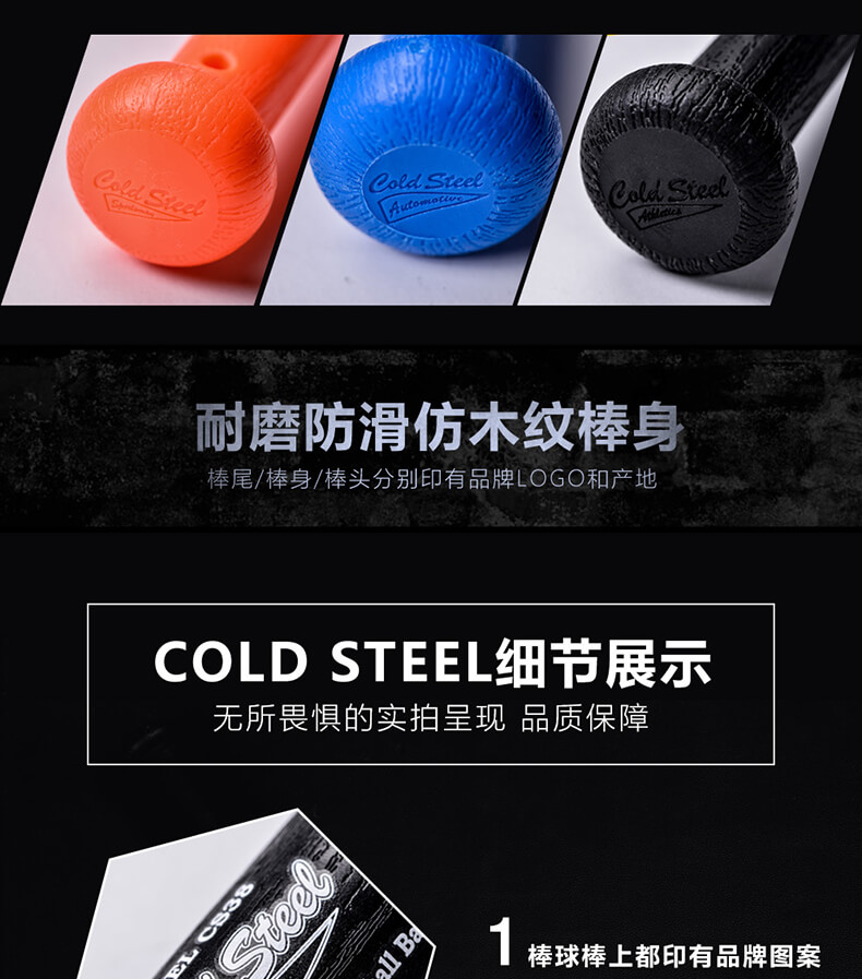 Mỹ lạnh thép Coldsteel nhựa bóng chày bat tự vệ xe vũ khí siêu cứng trẻ em bóng chày bat dày gậy bóng chày để tự vệ