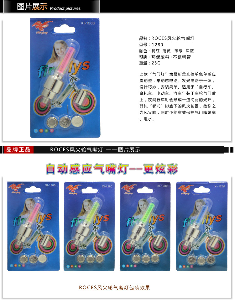 Roller Hot Wheel - Ref 2570186 Image 5