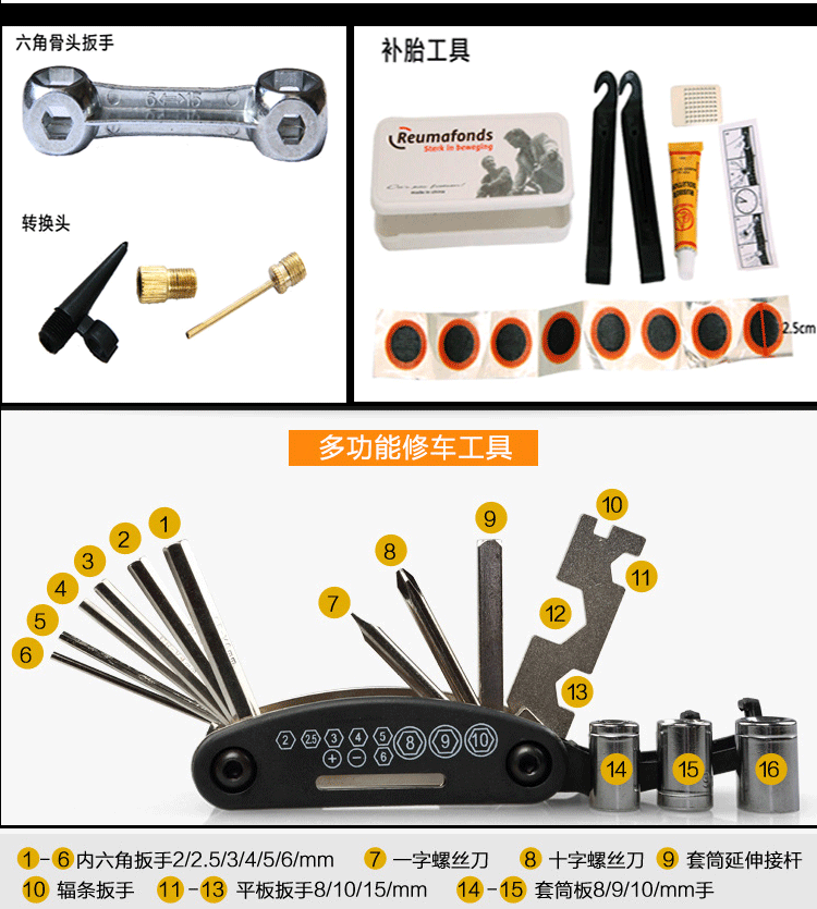 Outils pour vélo - Ref 2279717 Image 20