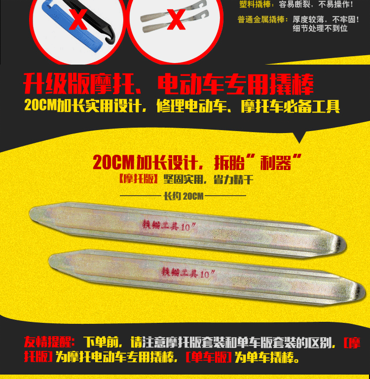 Outils pour vélo - Ref 2279717 Image 24