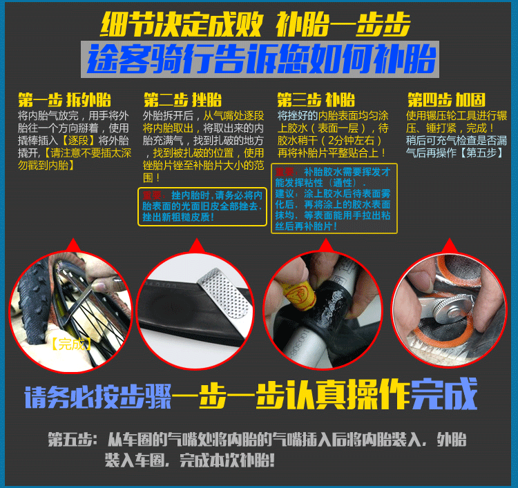 Outils pour vélo - Ref 2279717 Image 8