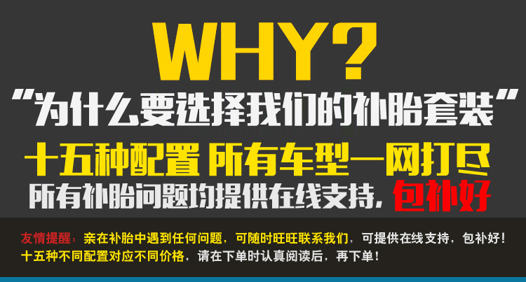 Outils pour vélo - Ref 2279717 Image 7