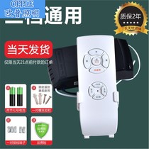 OP applicable fan lamp ceiling fan lamp remote control receiver universal remote control charged invisible fan lamp universal
