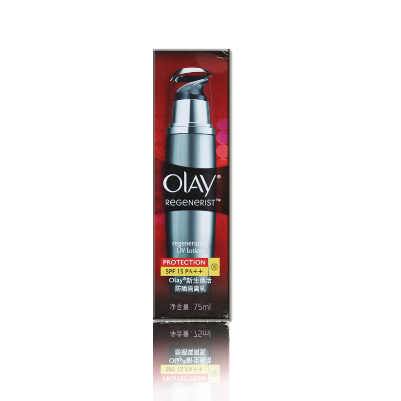 包邮Olay/玉兰油 新生唤活防晒隔离乳75ml SPF15PA++ 保湿补水