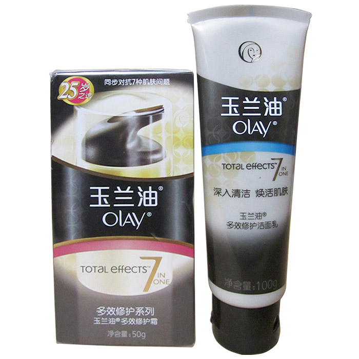 包邮正品  Olay玉兰油 多效修护霜50ML+多效修护洁面乳100ML 套装