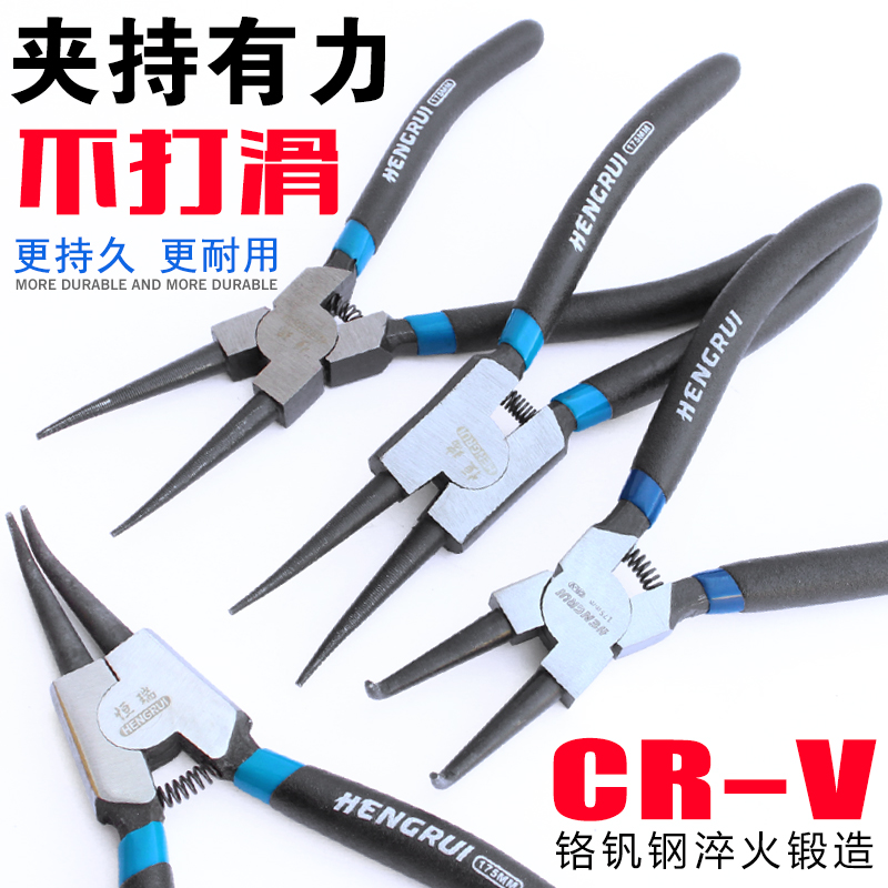 7 inch snap spring pliers Import material internal and external card Dual-purpose clamping spring pliers C type clasp pliers spring multifunctional five gold tools