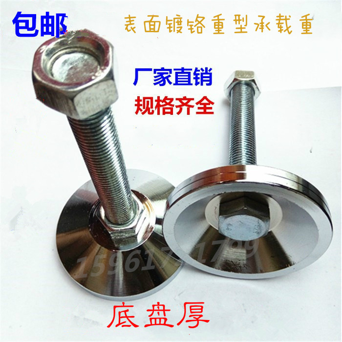 Heavy duty hooves, screws, horizontal adjustment, height adjustment, machine bed, mat adjustment, mechanical foot, M12