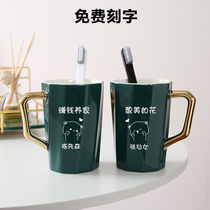 Couples wash cup ceramic mouthwash Cup light luxury Nordic toothbrush cup a pair of household dental cylinder European brush Cup