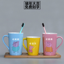 Creative cartoon cute mouthwash cup ceramic washing cup set household family of three and four toothbrush cup tooth cylinder