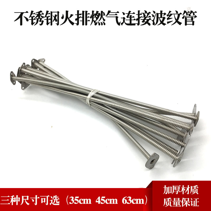 Jiuding King Steamed Bread Oven cooking stove solenoid valve stainless steel flange type fire grate connecting pipe fuel gas pipe gas guide pipe