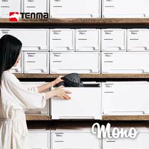 Japan imported Mujiergins wind drawer storage box Plastic storage box finishing box Wardrobe storage box
