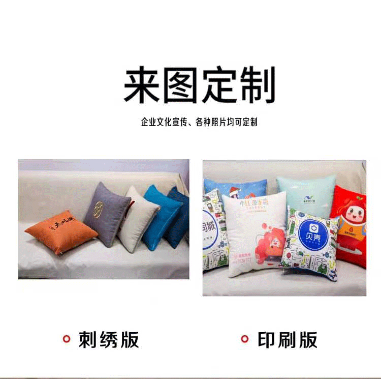 广告抱枕定 制logo印字刺绣房产礼品定 做两用抱枕被子宣传订 做-阿里巴巴