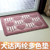DADA da da da door mat entrance door mat rub foot mat household carpet 40*60 45*70 50*80 spot