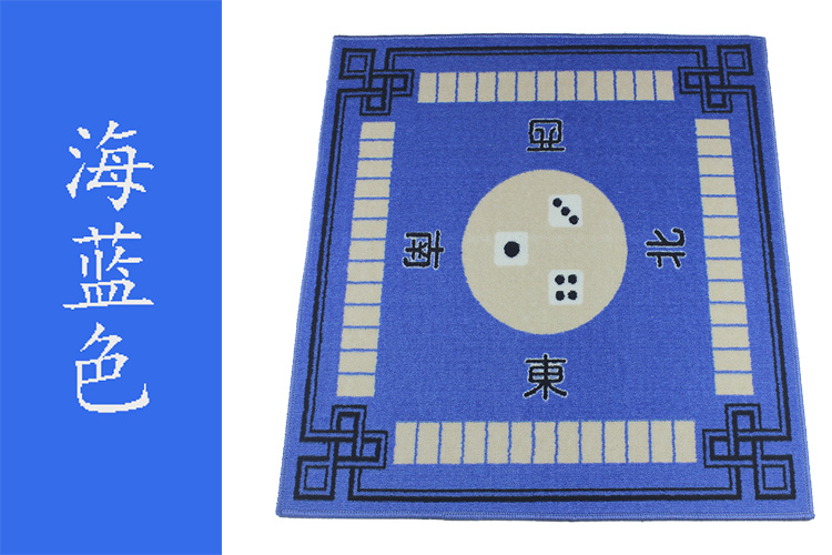Khăn trải bàn chống trượt Im lặng Mahjong Khăn trải bàn Thảm 80 * 80CM Còng tay cờ vua Pad Mahjong Hộ gia đình - Các lớp học Mạt chược / Cờ vua / giáo dục bộ cờ vua mini