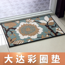 DADA DADA European-style wear-resistant non-slip entry color circle floor mat carpet door mat entrance hall foot mat
