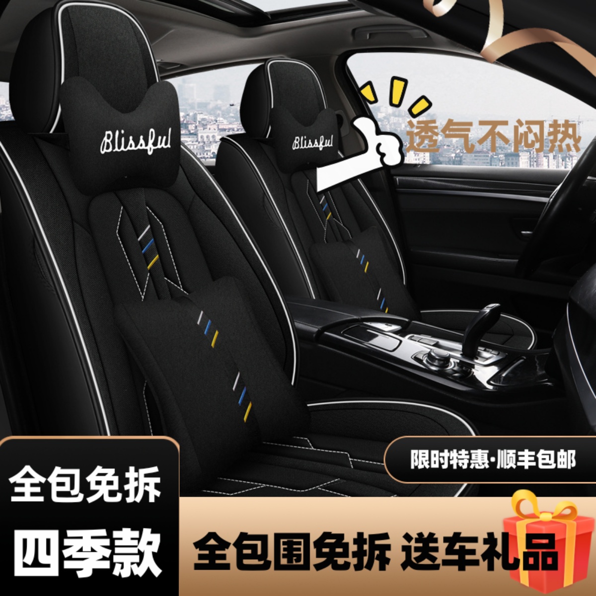 Льняная подушка для автокресла полностью закрытый чехол для сиденья мультяшная подушка для сиденья four seasons из хлопка и льна чехол для автокресла подушка из сетки красный чехол для сиденья