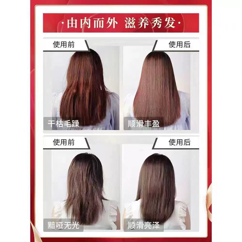 发玛21白金奢焕发膜:精准修护毛发的科学选择_发膜_淘宝美妆网