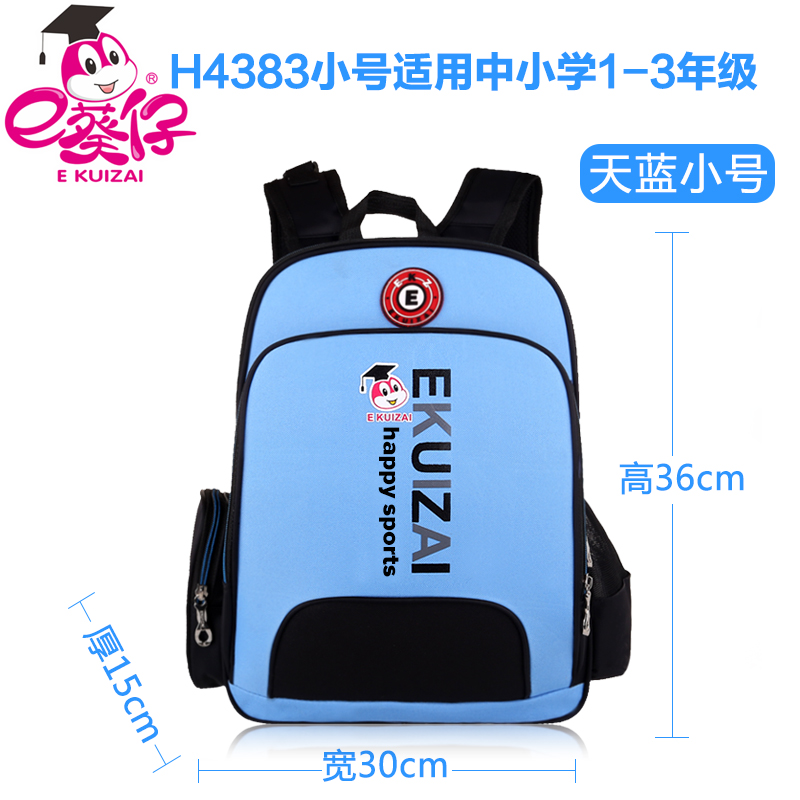 Childrens schoolbag nhà máy in ấn hàng loạt dạy kèm custom-made đào tạo trình tiểu học học sinh trung học túi nam tùy chỉnh LOGO túi vai.