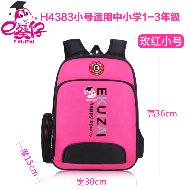 Childrens schoolbag nhà máy in ấn hàng loạt dạy kèm custom-made đào tạo trình tiểu học học sinh trung học túi nam tùy chỉnh LOGO túi vai.