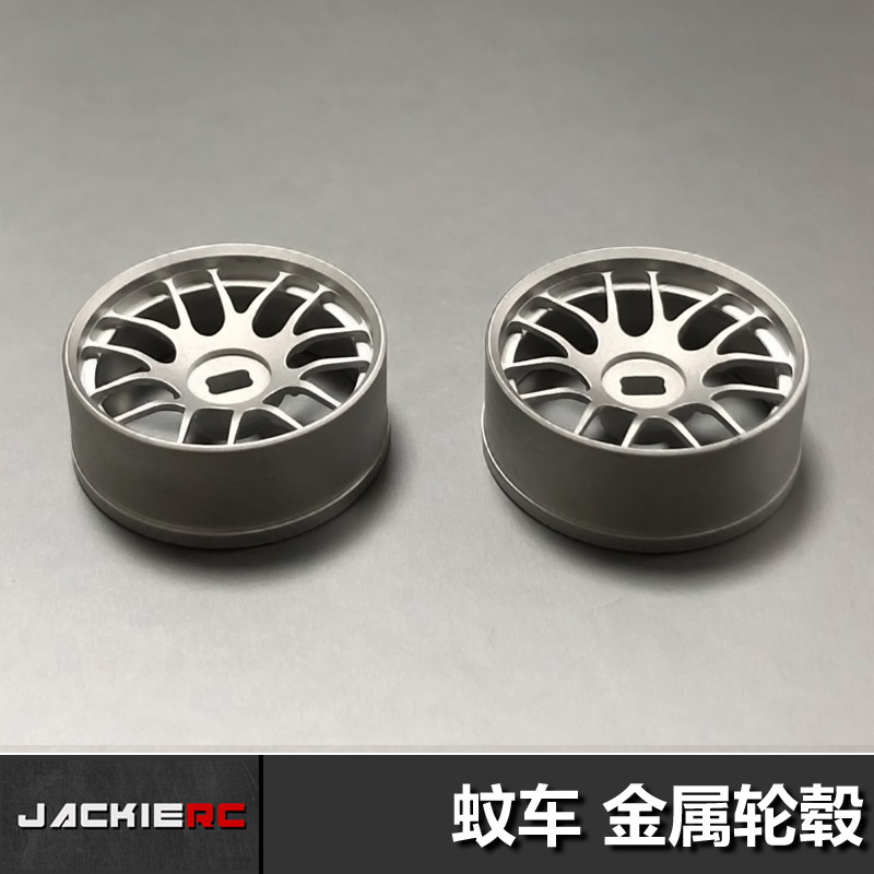 RC Mosquito car METAL wheels MINI-Z AWD AMZ MINI-Q AMR GLA IW04 Weili multi-spoke wheels