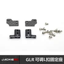 GL-RACING GLR accessories upgrade piece car shell L buckle adjustable fixed seat GLR-013 014