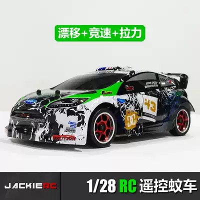 Weili 1:28 RC remote control car four-wheel drive off-road simulation drift mosquito car miniq racing electric car model