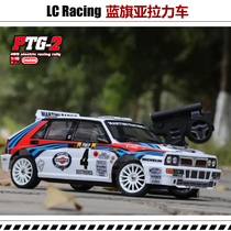 LC rapping Lancia PTG-2 1 10 off-road pull frame remote control electric model car KIT version